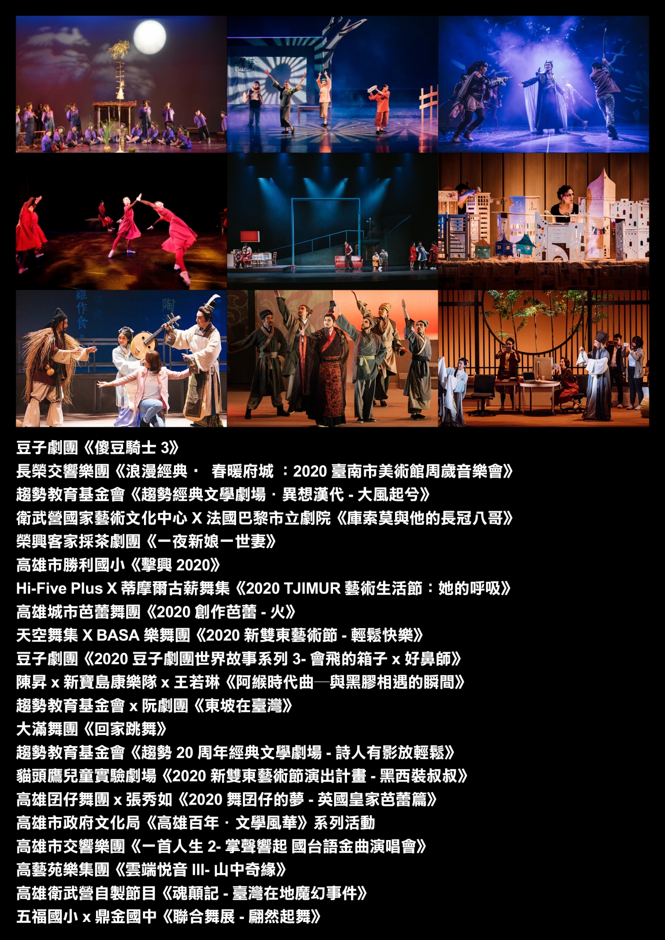 2020-室內