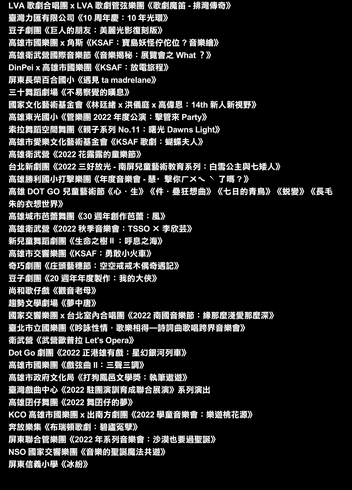 2022-室內2