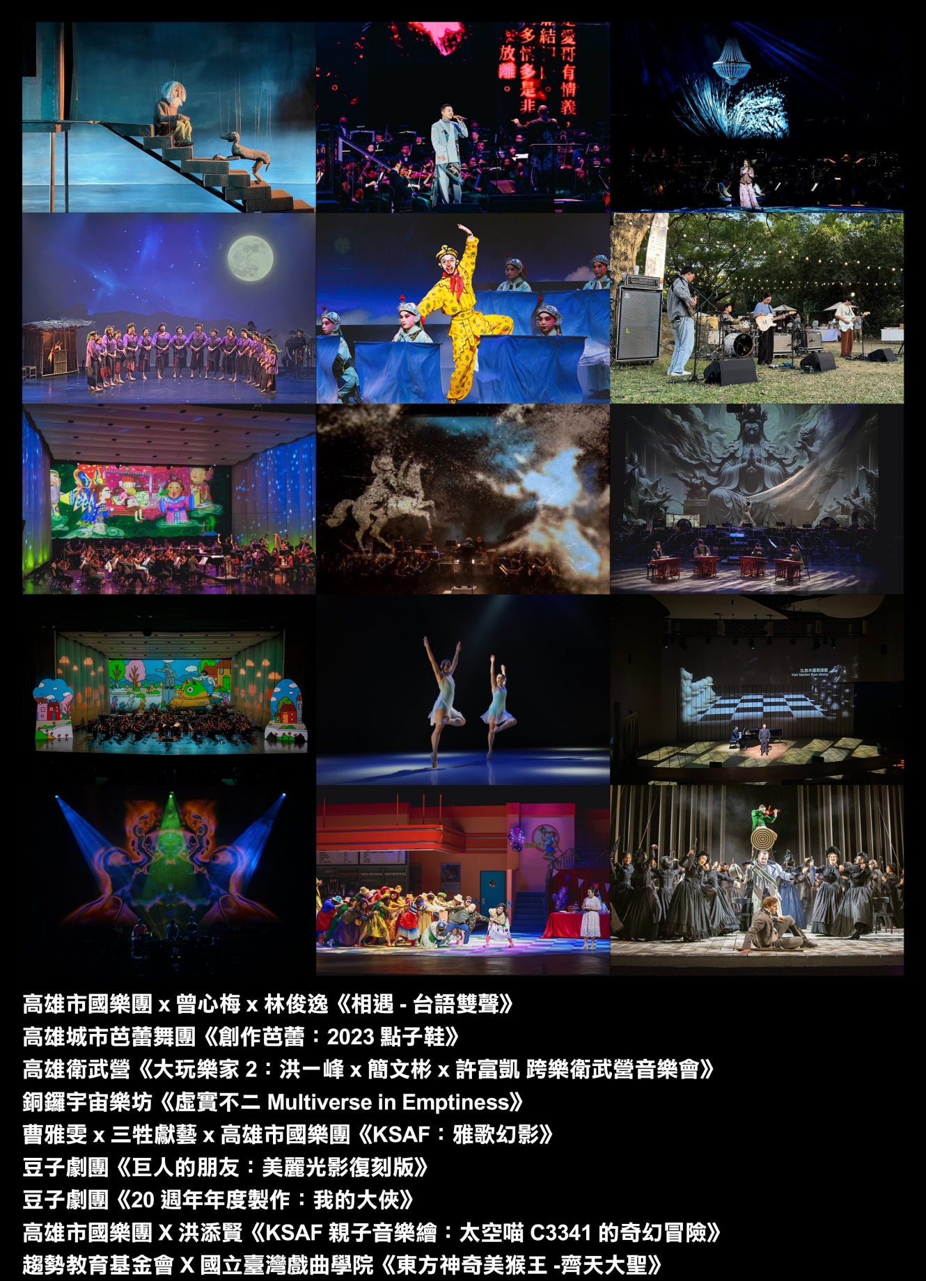 2023-室內1