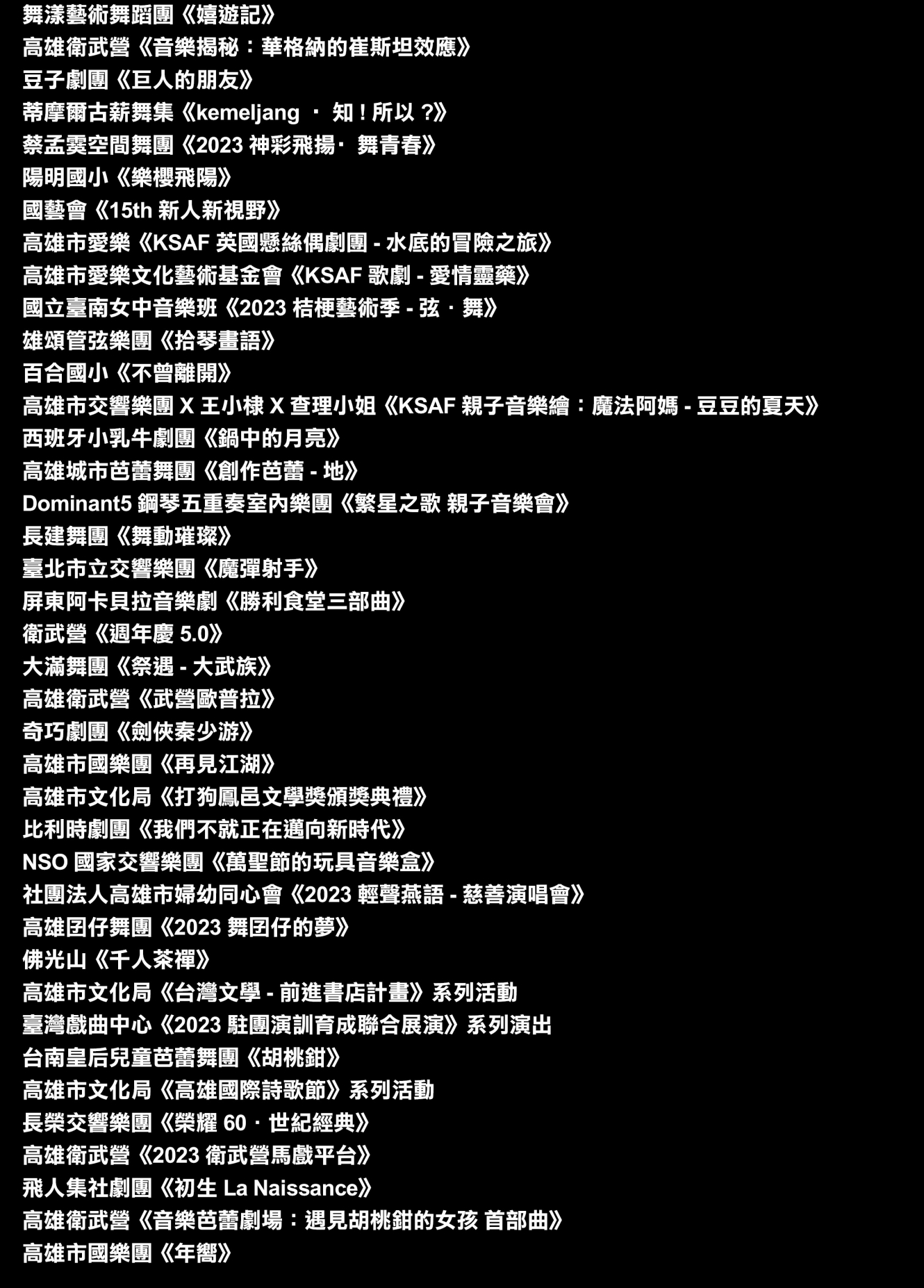 2023-室內2