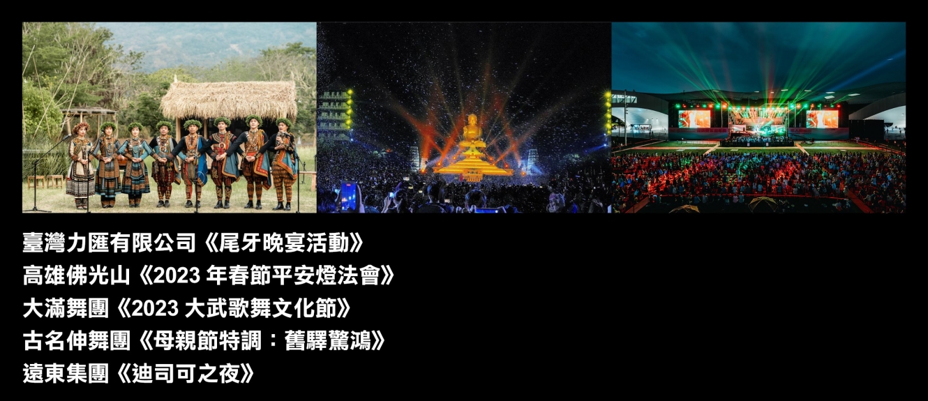 2023-戶外